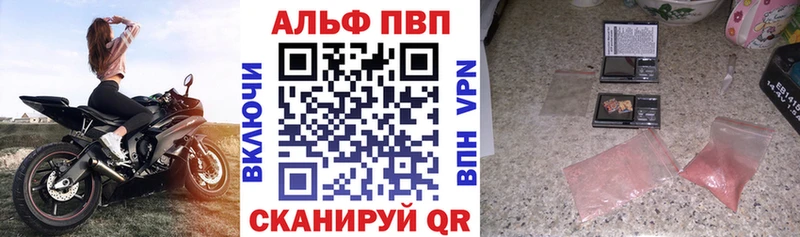 Где купить наркоту Новозыбков ГАШИШ КОКАИН ГЕРОИН Конопля Меф мяу мяу
