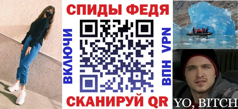 блэк спрут зеркало Новозыбков Amphetamine 97%