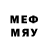 Меф мяу мяу 4 MMC Petr Motakov