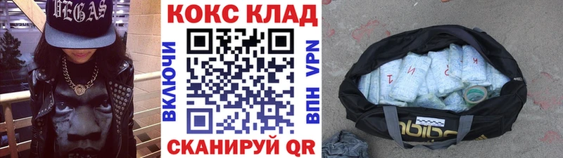 Кокаин FishScale  где можно купить наркотик  блэк спрут   Новозыбков 