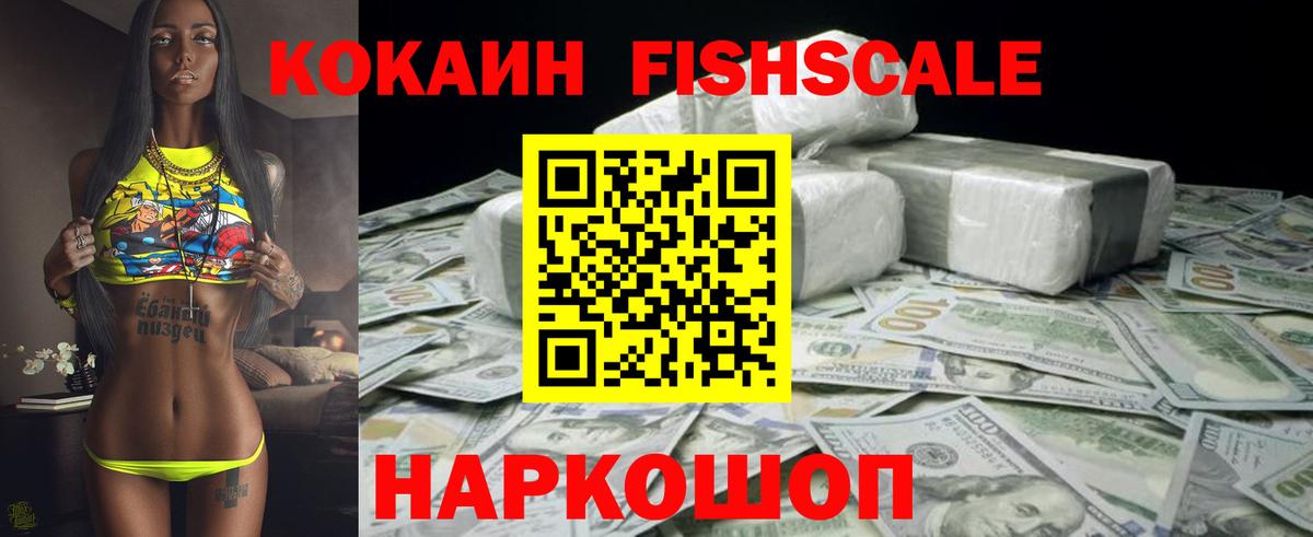 Cocaine Columbia  Вход с VPN  что такое   КОКАИН 98%  Новозыбков 