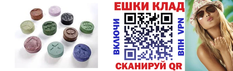ОМГ ОМГ как войти  Новозыбков  Экстази MDMA 