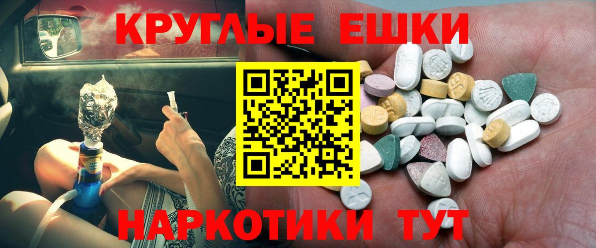 Ecstasy DUBAI Новозыбков