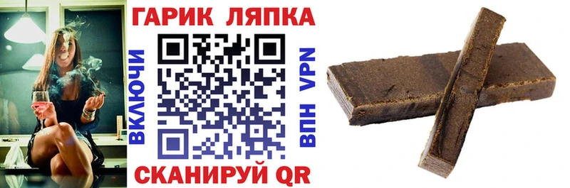 площадка телеграм  Новозыбков  ГАШИШ гарик  MEGA онион 