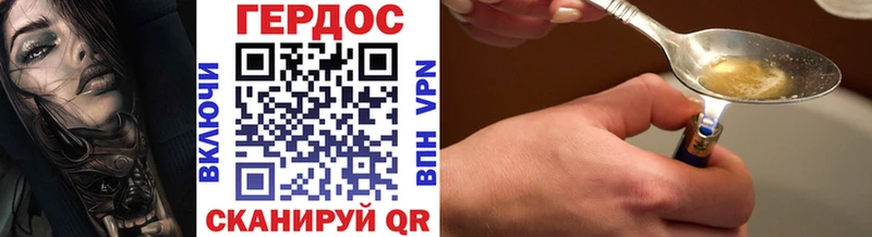 blacksprut tor Новозыбков ГЕРОИН белый