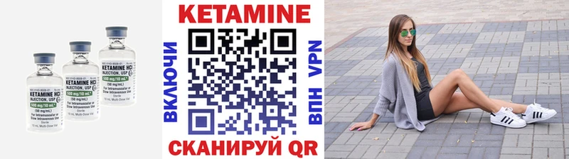 Кетамин VHQ  Новозыбков 