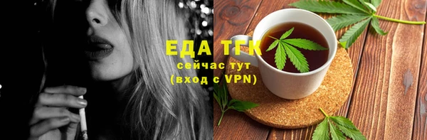 мефедрон мука Сафоново