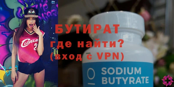 мефедрон мука Сафоново