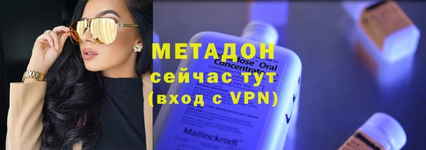 ECSTASY Саяногорск
