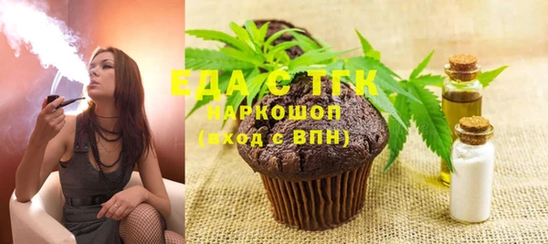 спайс Алексеевка
