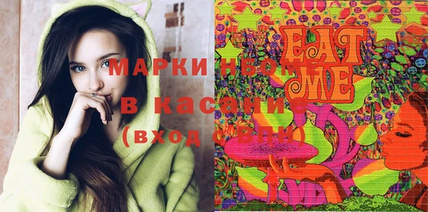 спайс Алексеевка