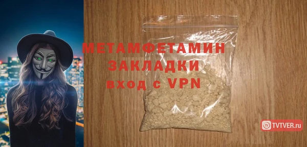 spice Сатка