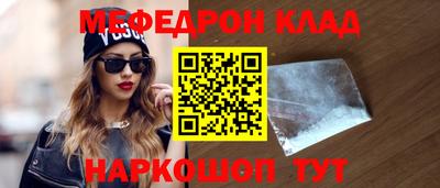 синтетический гашиш Гусев
