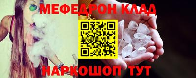 кристаллы Гусиноозёрск