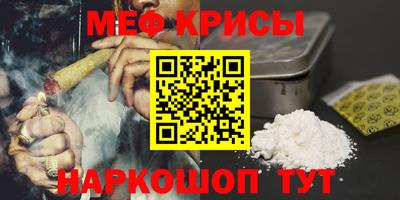 кристаллы Гусиноозёрск