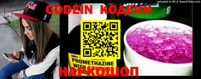 кристаллы Гусиноозёрск