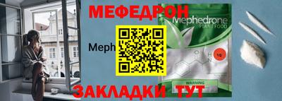 кристаллы Гусиноозёрск