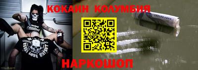 кристаллы Гусиноозёрск