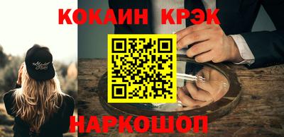 кристаллы Гусиноозёрск