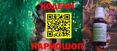 синтетический гашиш Гусев