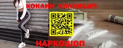 синтетический гашиш Гусев