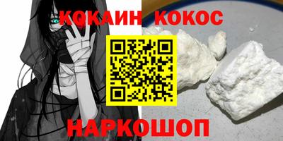 спиды Гусь-Хрустальный