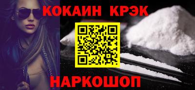 спиды Гусь-Хрустальный