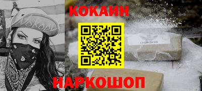 спиды Гусь-Хрустальный