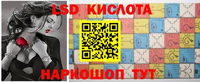 кристаллы Гусиноозёрск