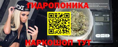 синтетический гашиш Гусев