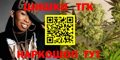 синтетический гашиш Гусев