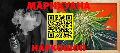 спиды Гусь-Хрустальный