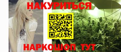 синтетический гашиш Гусев