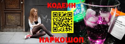 кристаллы Гусиноозёрск