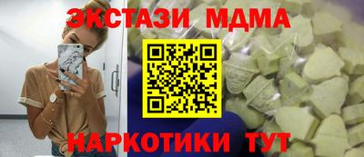 кристаллы Гусиноозёрск