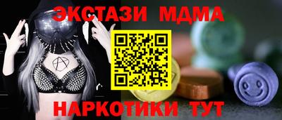 кристаллы Гусиноозёрск
