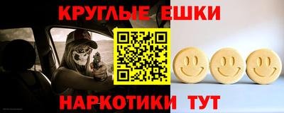 спиды Гусь-Хрустальный