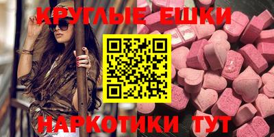 спиды Гусь-Хрустальный