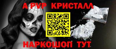 синтетический гашиш Гусев