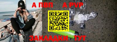 синтетический гашиш Гусев