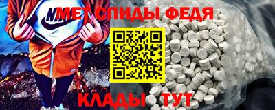 спиды Гусь-Хрустальный