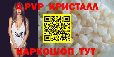 кристаллы Гусиноозёрск