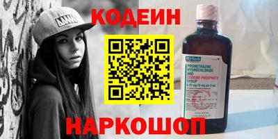 синтетический гашиш Гусев
