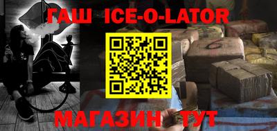 синтетический гашиш Гусев