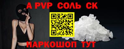 кристаллы Гусиноозёрск