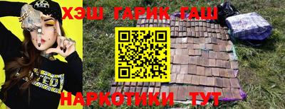 спиды Гусь-Хрустальный