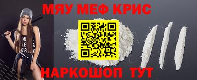 кристаллы Гусиноозёрск