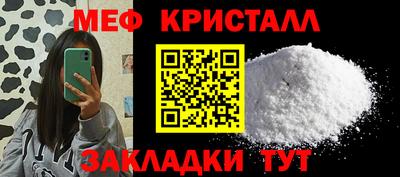 кристаллы Гусиноозёрск