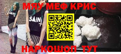 спиды Гусь-Хрустальный