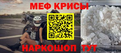 кристаллы Гусиноозёрск